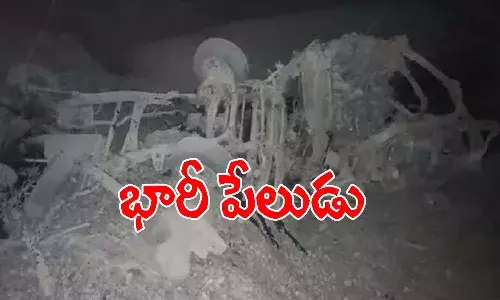 Major dynamite blast in Shivamogga