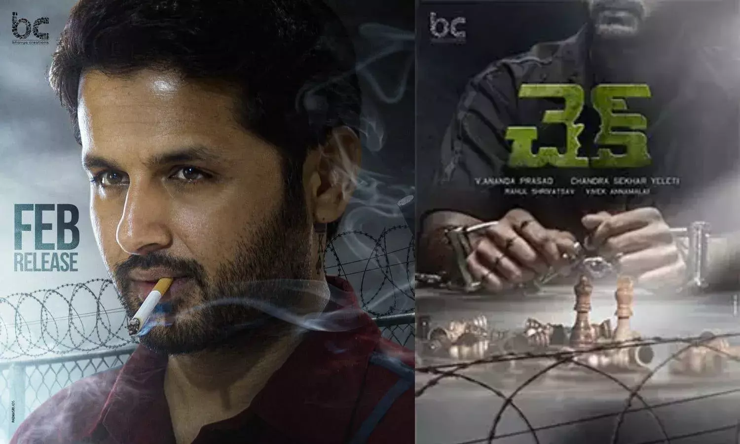 Nithin latest movie release date