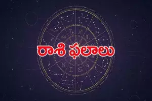 Raasi Palalu Raasi Palalu