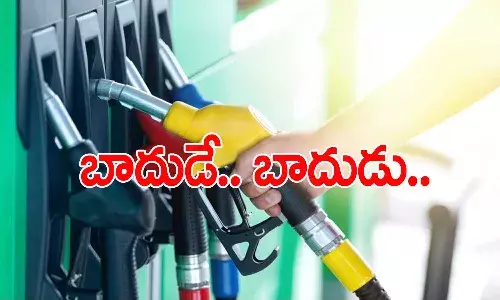 Petrol Diesel Prices Hike
