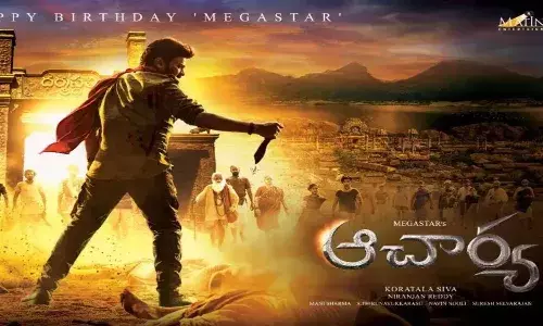 Acharya Movie teaser release date announced.