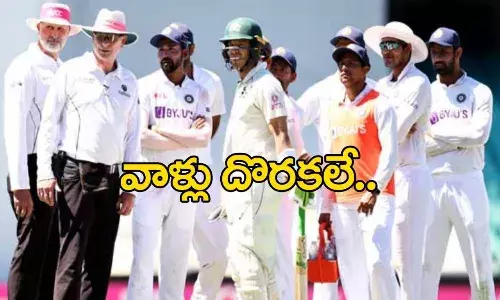 టీమ్ఇండియా ఆట‌గాళ్ల‌ను తిట్టినోళ్లు దొరకలేదట