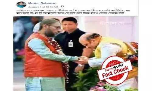 Photo of Amit Shah greeting Asaduddin Owaisi is morphed.