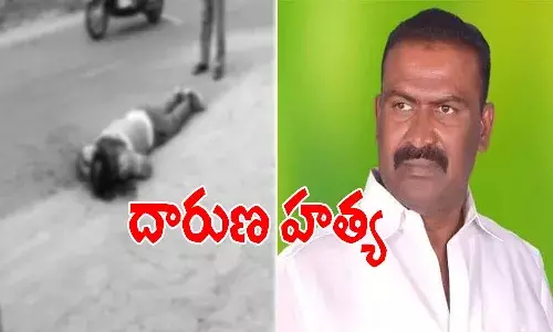 Jangaon TDP Leader Murdered.