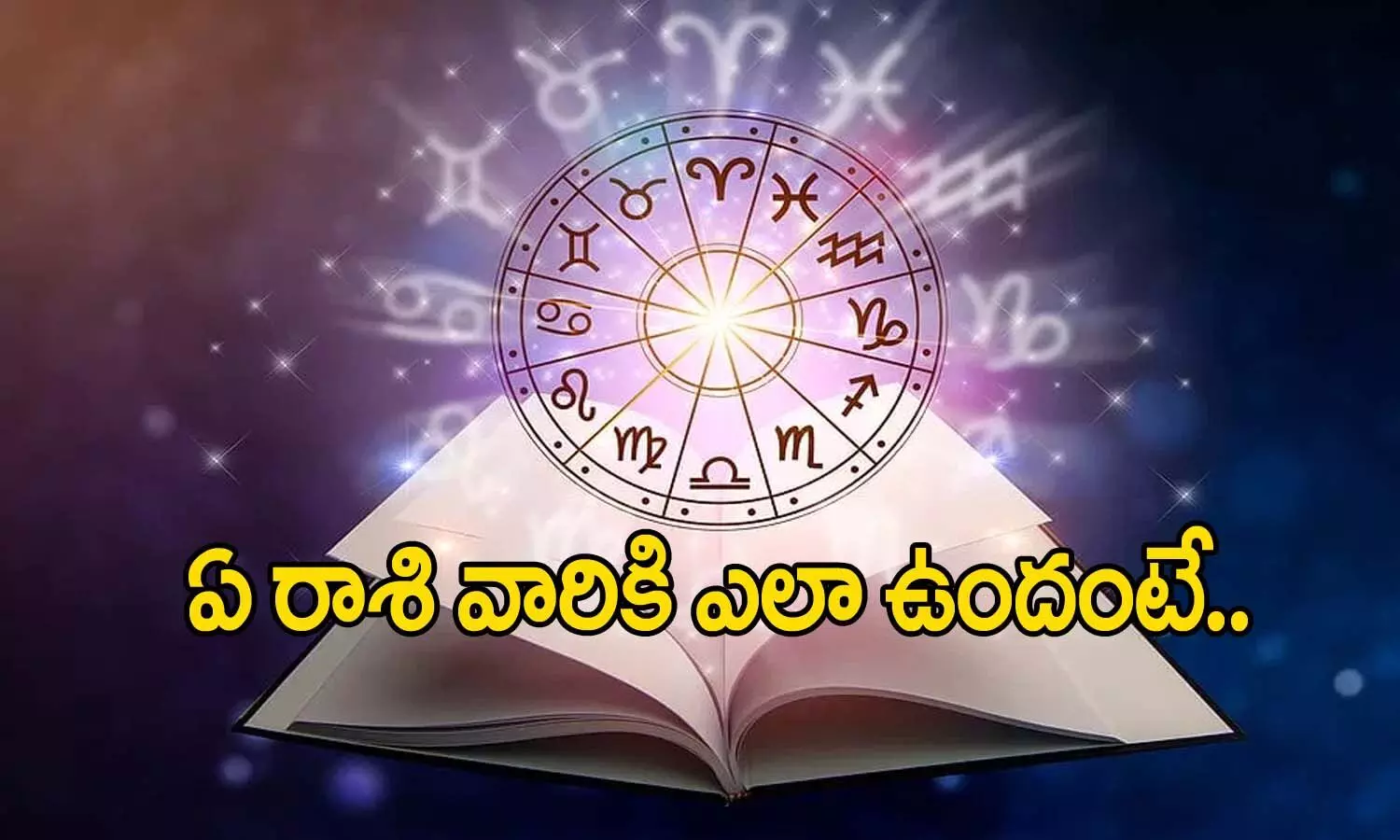 free astrology in Telugu
