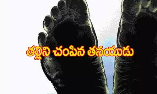 Son Killed the Mother in Jharkhand