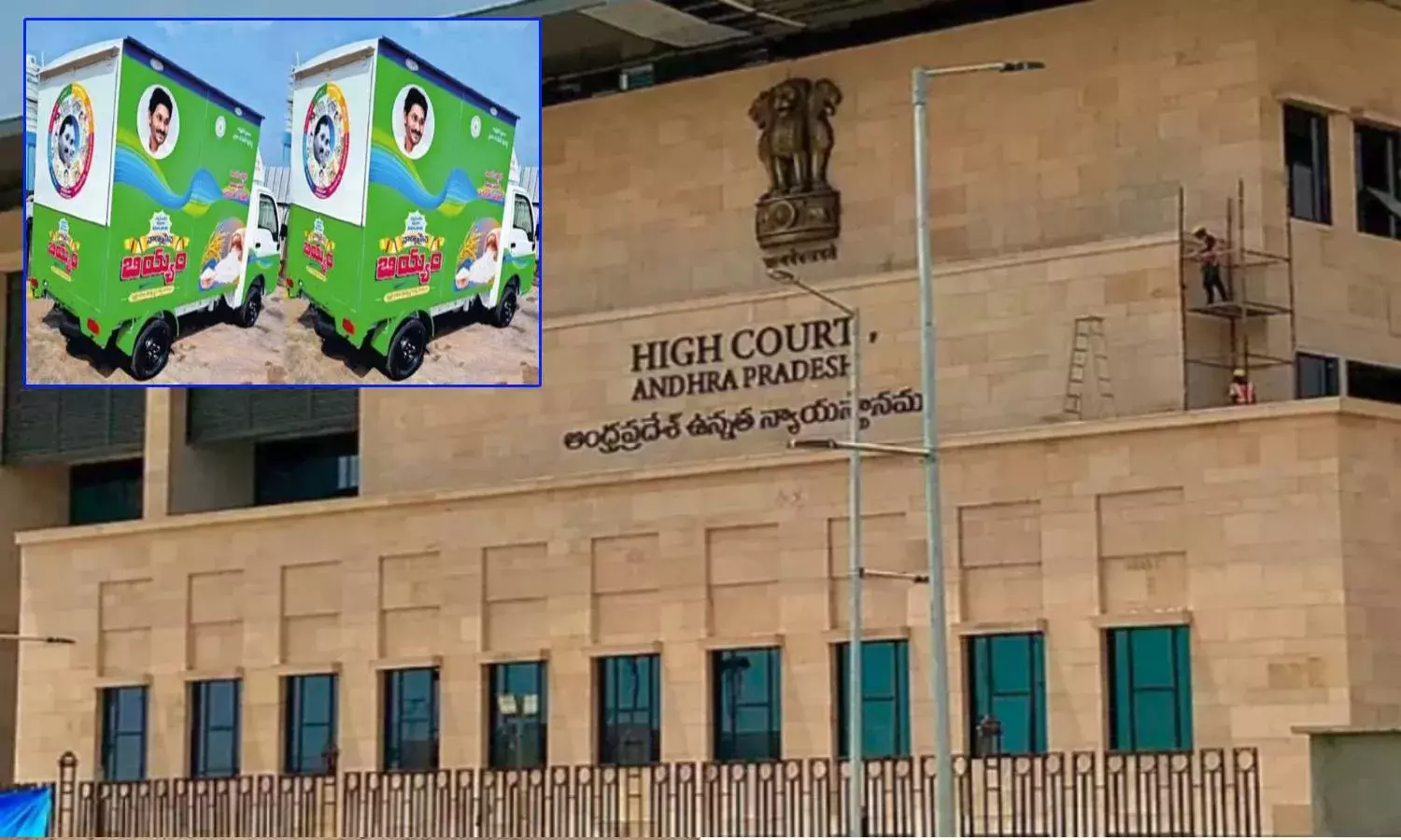 AP High Court nods to Doorstep Ration Delivery with conditions