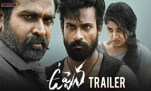 Uppena Movie Trailer
