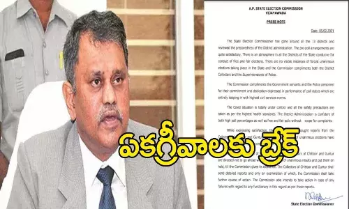 SEC halts the unanimous election in Chittoor and Guntur.