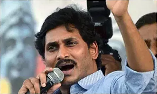 జాతీయ రహదారి-65పై ర్యాలీ.. కోర్టుకు జగన్ మోహన్ రెడ్డి