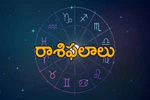 February Second Week Astrology. February Second Week Astrology.