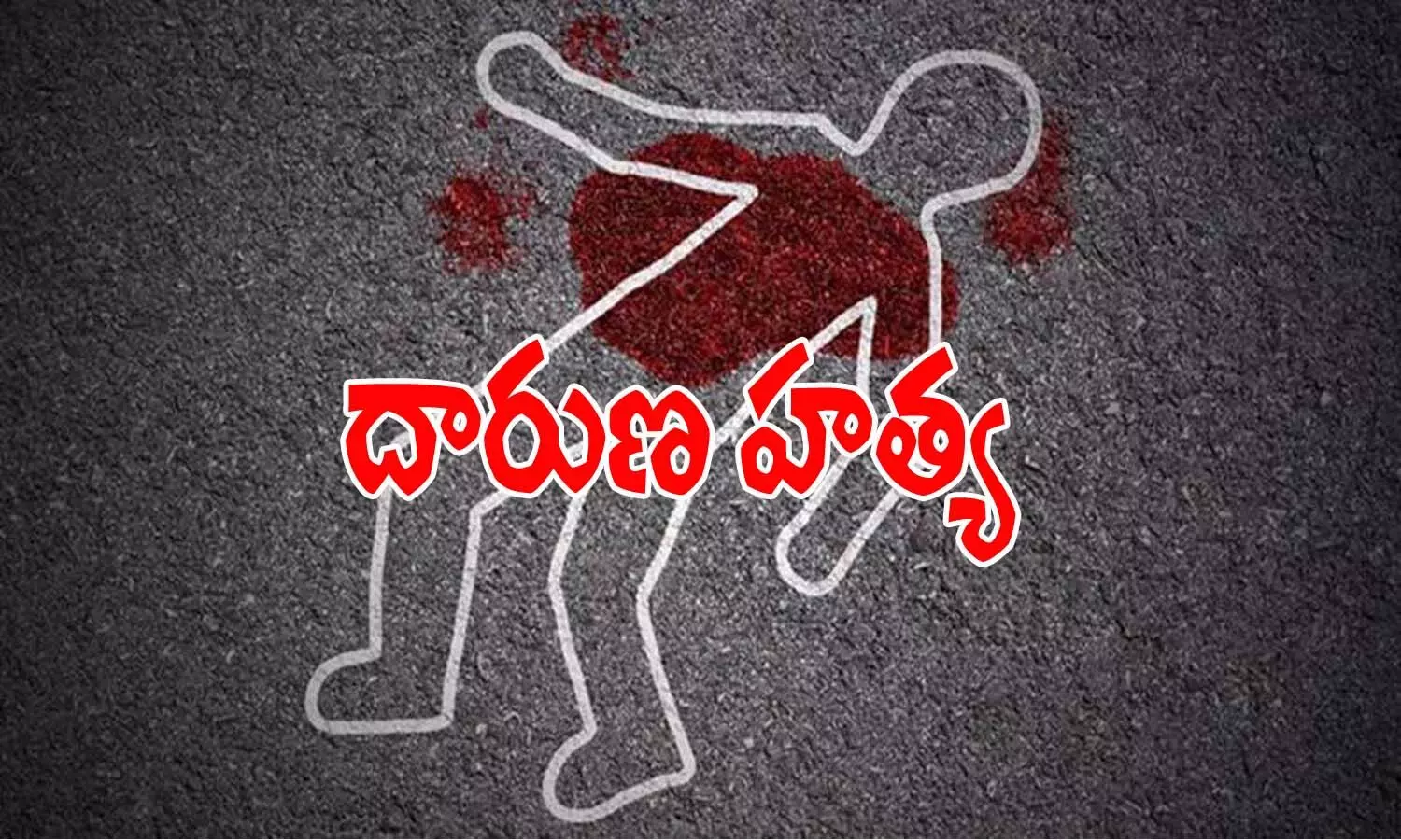 Murder In Sangareddy