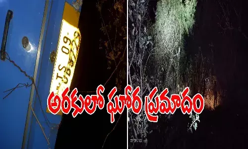 లోయలో ప‌డ్డ బ‌స్సు.. నలుగురు మృతి