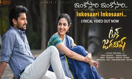 నాని ట‌క్ జ‌గ‌దీష్ నుంచి రొమాంటిక్ లిరిక‌ల్ సాంగ్ విడుద‌ల‌