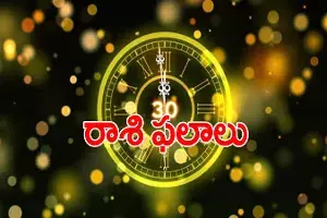 Astrology Of February 3rd Week Astrology Of February 3rd Week