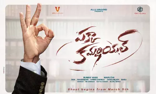 Gopichand new movie Pakka Commercial