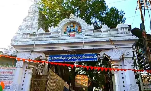 Bank difficulties for Rajanna temple.
