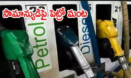 fuel prices hike