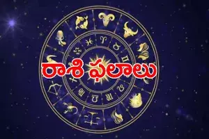Raasi Palalu Raasi Palalu