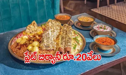 World most expensive Biryani