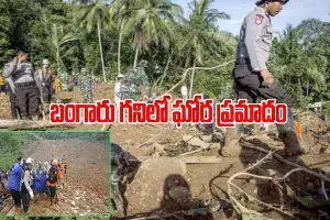 Indonesia at least 5 people killed 70 missing as landslides hit the gold mine. Indonesia at least 5 people killed 70 missing as landslides hit the gold mine.