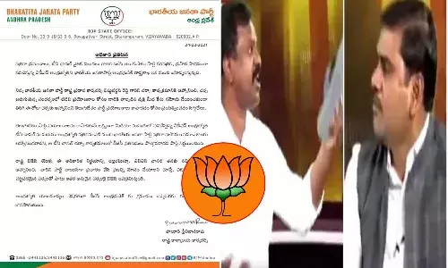 AP BJP Boycott ABN Andhra Jyothi Channel