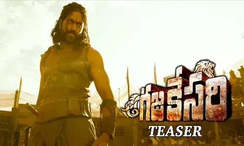 యశ్ గజకేసరి టీజర్ విడుదల.. ఆ డైలాగ్కు థియేటర్లో పూనకాలే..