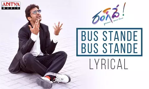 పెళ్లి తర్వాత బ్రతుకు బస్టాండే అని అంటున్న నితిన్