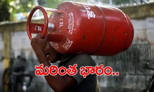 Gas Cylinder Price Hike