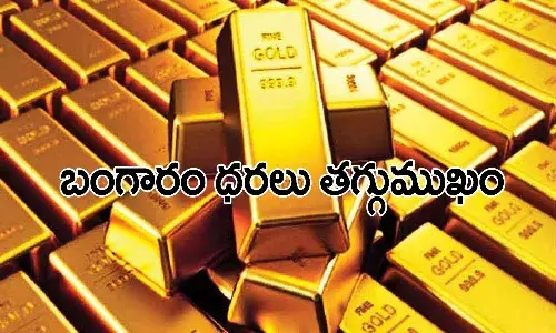 Gold Silver Rates Fall Down