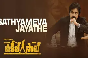 Sathyameva Jayathe Lyrical song release Sathyameva Jayathe Lyrical song release