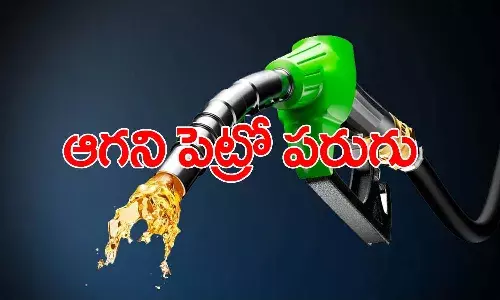 Fuel Prices Hike In India.