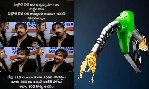 Telugu Petrol Memes Goes Viral