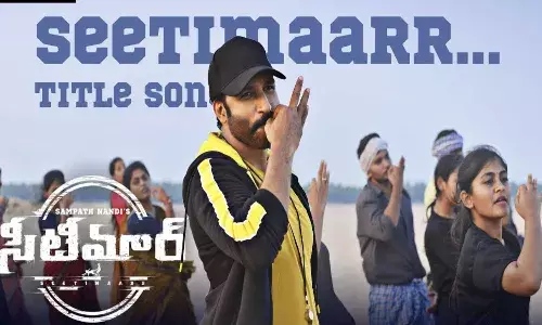 Seetimaarr Movie title song released