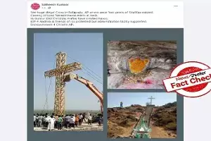 BJP leaders claim about cross, Narasimha Swami Idol located on same hillock is false BJP leaders claim about cross, Narasimha Swami Idol located on same hillock is false