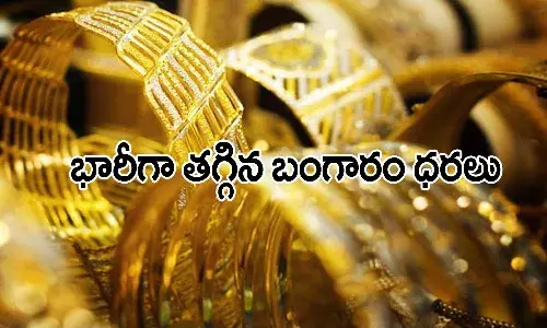 Gold Prices Fall Down