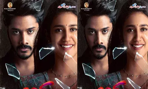 Ishq movie First look released