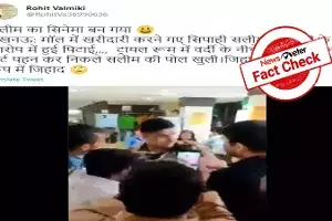 Viral Video of up Cop Shared with False Communal Narrative. Viral Video of up Cop Shared with False Communal Narrative.