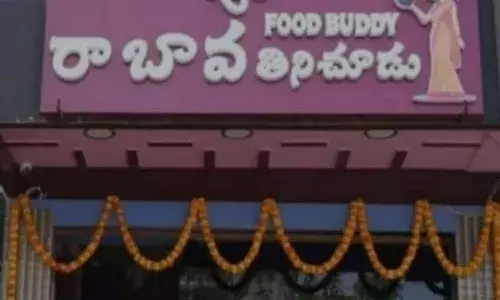 Viral photo of new funny Restaurant Raa Baava Tini Choodu