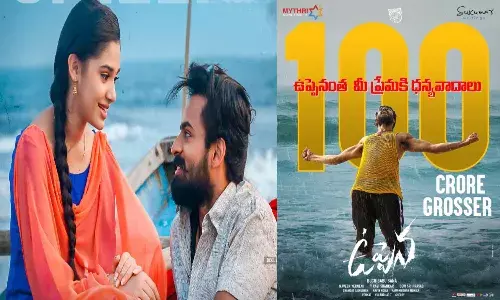 Uppena movie cross 100 crore gross.