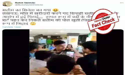 Viral Video of up Cop Shared with False Communal Narrative.