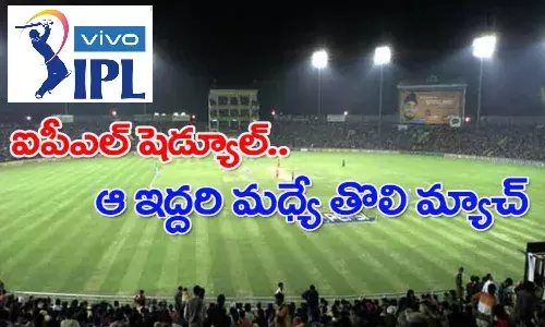 BCCI announces schedule for vivo IPL 2021