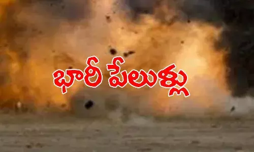 Equatorial Guinea explosions