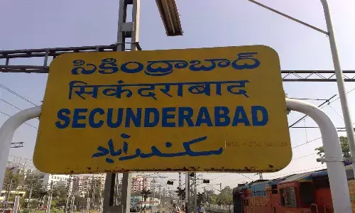 సికింద్రాబాద్ రైల్వే ప్లాట్ఫాం టికెట్ ధర భారీగా పెంపు