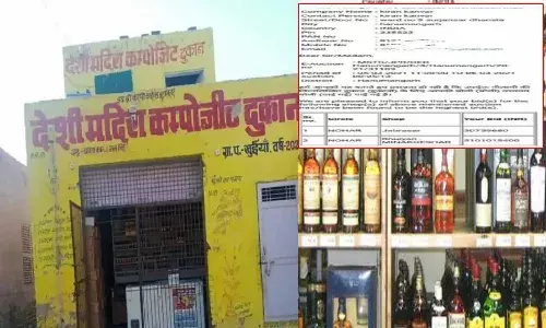 ఓ వైన్ షాప్.. రెండు కుటుంబాలు.. 15 గంటల వేలం.. రూ.510కోట్లు