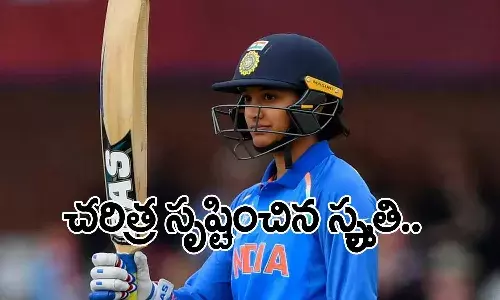 Smriti Mandhana Creates World Record