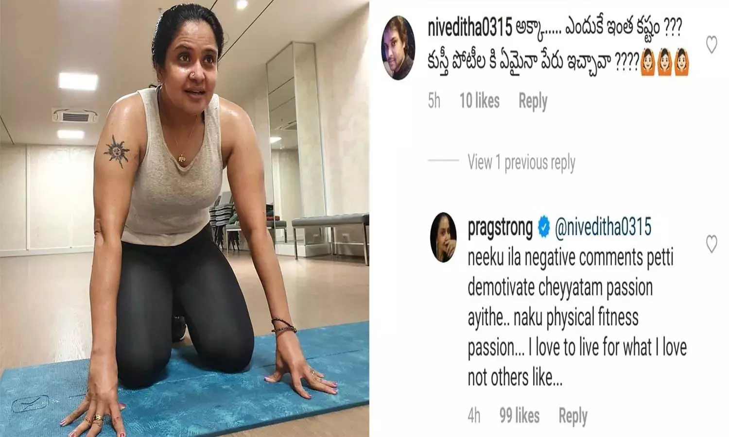 Negative Comments On Pragathi Fitness Videos