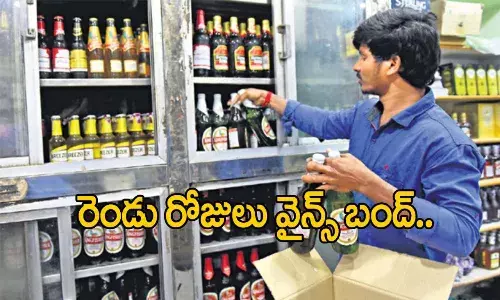 Two days wine shops close in telangana