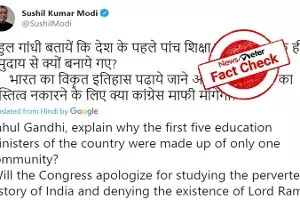 First Five Ministers of Education did not come from the same community. First Five Ministers of Education did not come from the same community.