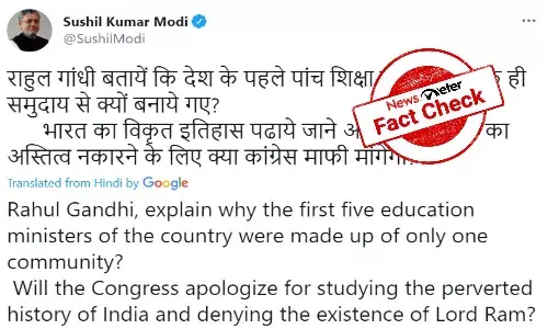 First Five Ministers of Education did not come from the same community.